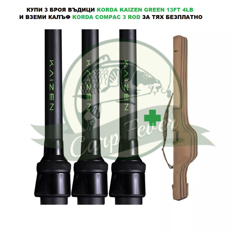 Снимка на Въдица Korda  Kaizen Green 
